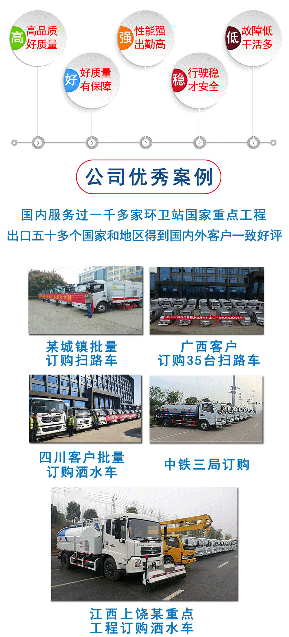 五十鈴5方掃路車_27