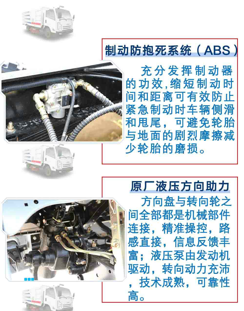 江鈴8方掃路車_19