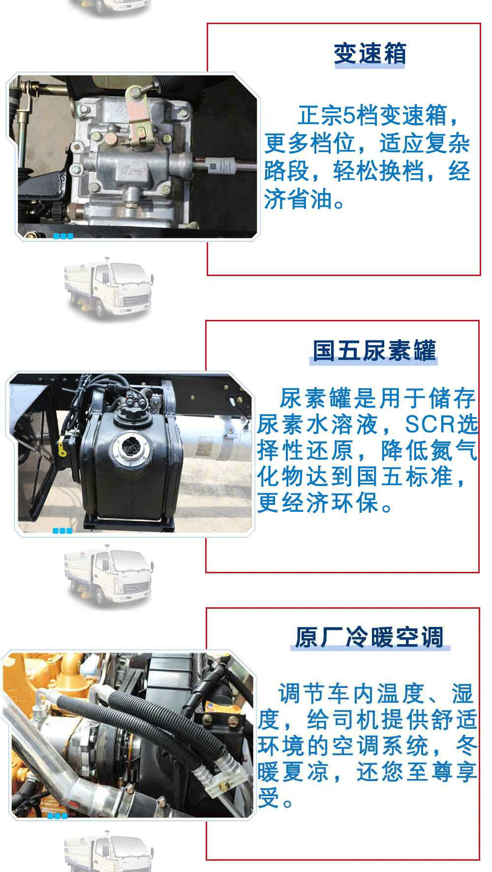 凱馬藍牌3方掃路車_19