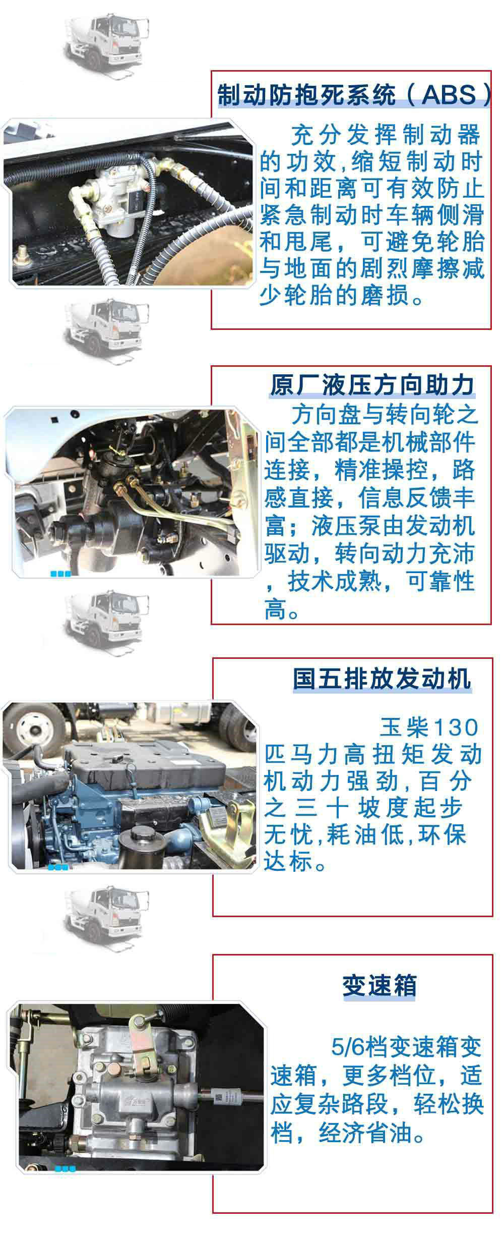 重汽王牌5方水泥攪拌車_14