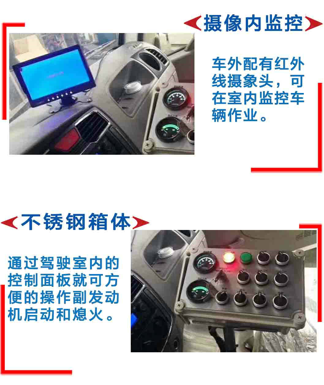 江淮格爾發12方吸塵車_16