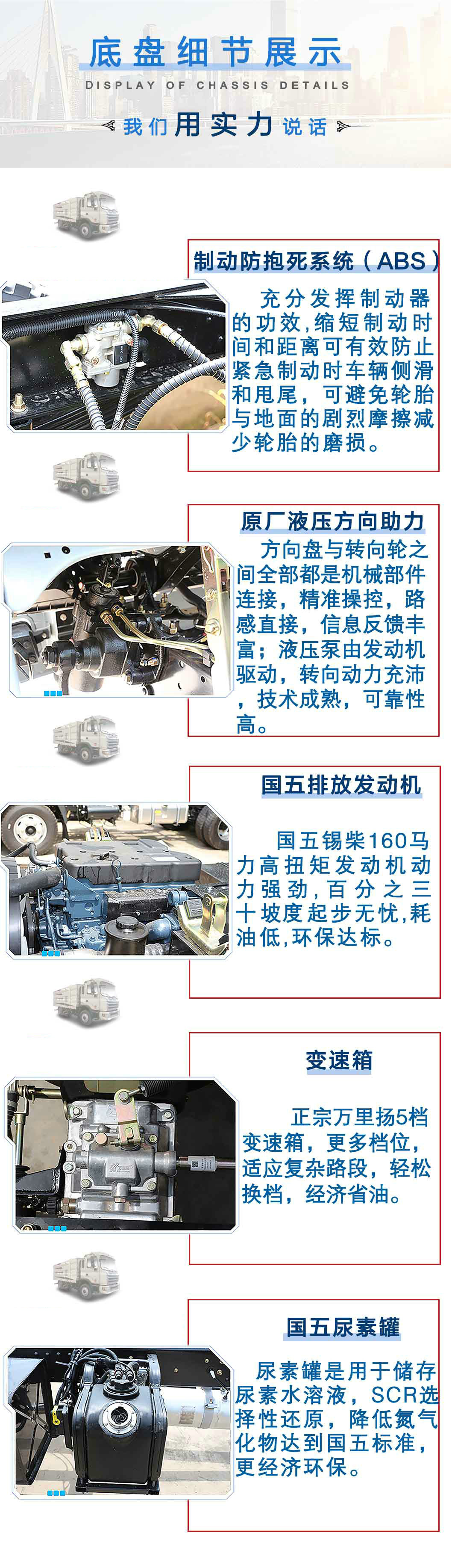 江淮格爾發12方吸塵車_18