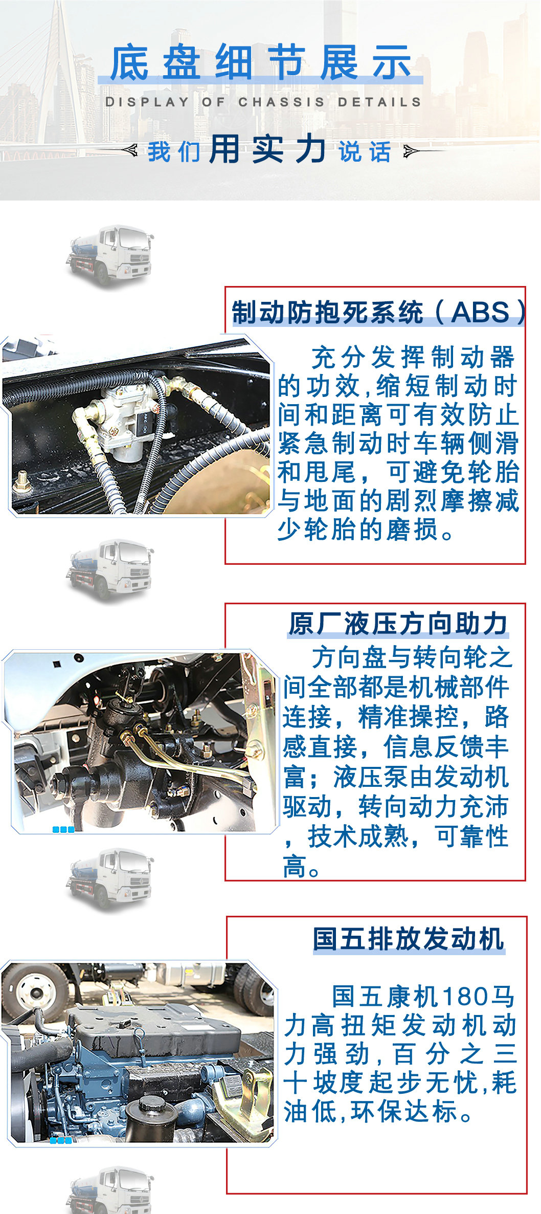 東風天錦(10方)CLW5161GXWD5吸污車_16