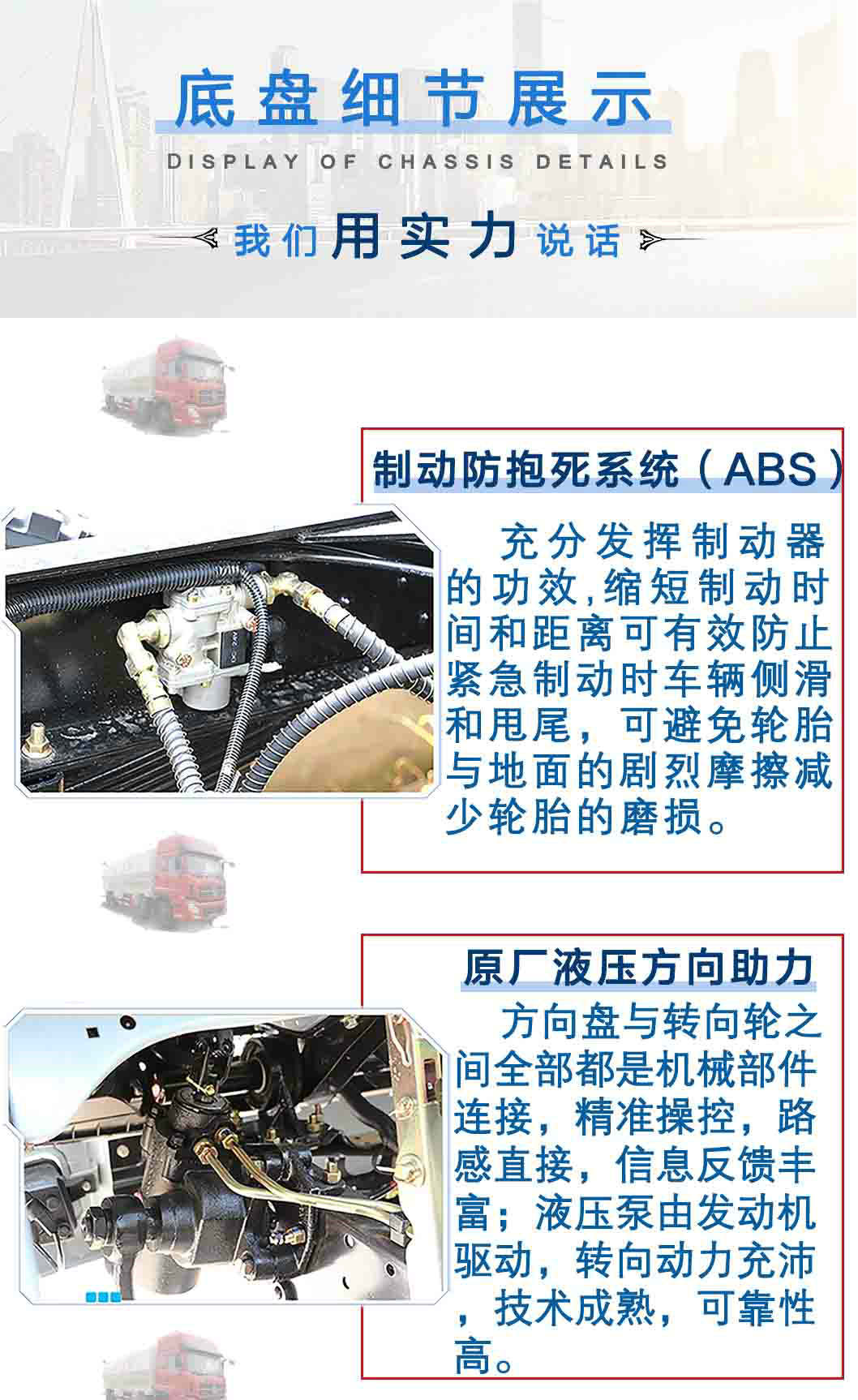 天龍前四后八20噸飼料運輸車_12