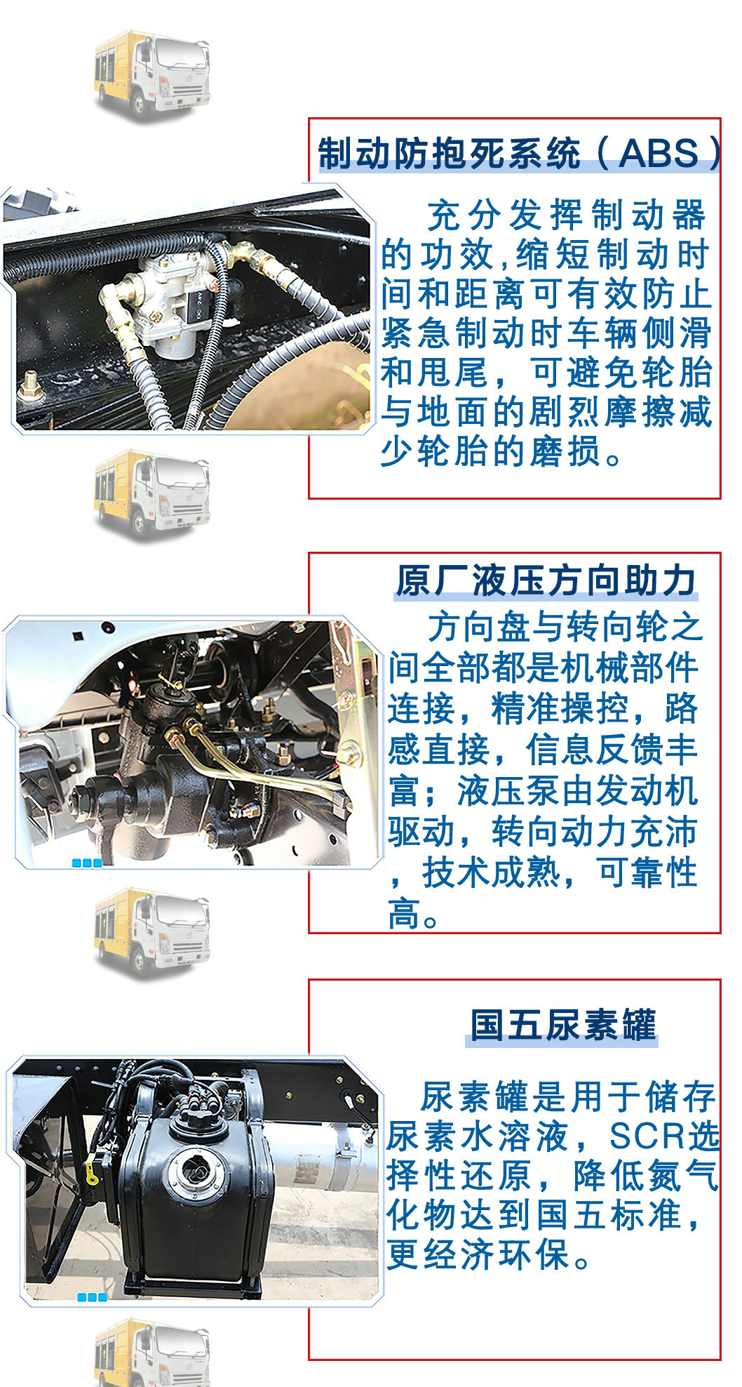 大運牌污水處理車報價_12