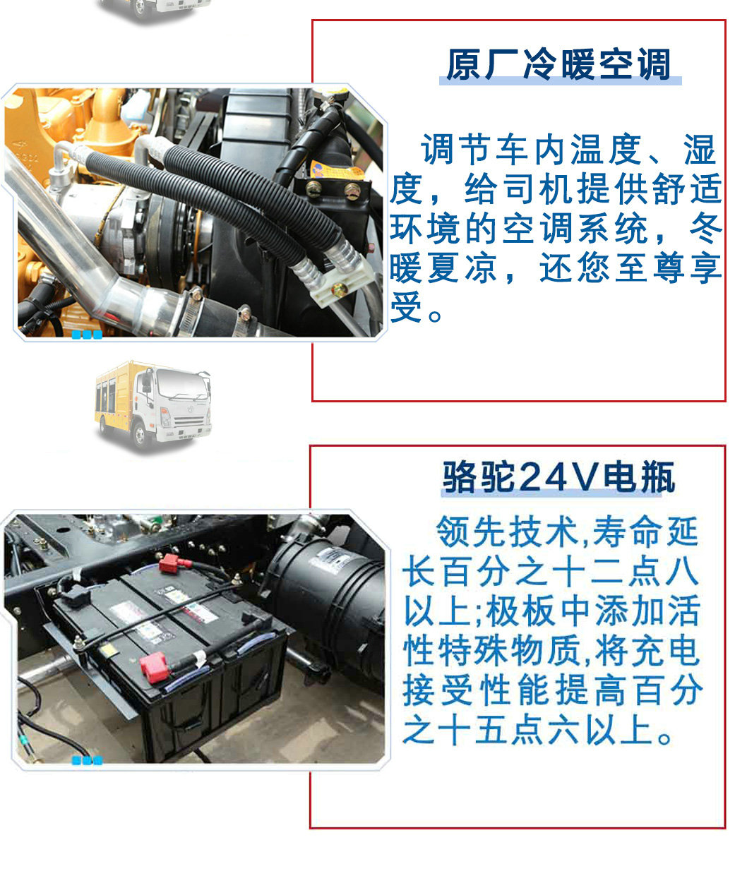 大運牌污水處理車報價_13