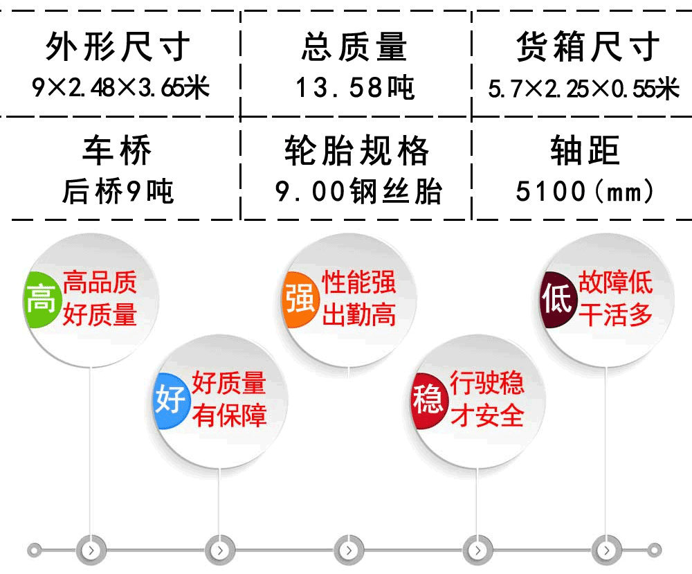 東風特商6_19