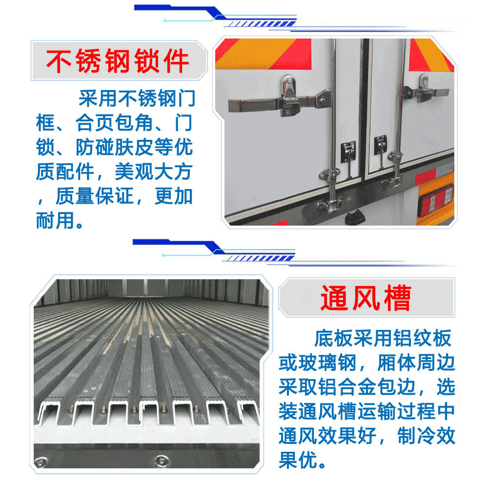 國六五菱玉柴140馬力面包冷藏車_17