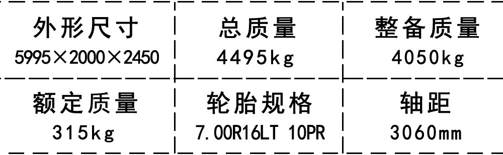 國六凱馬藍牌壓縮垃圾車_25