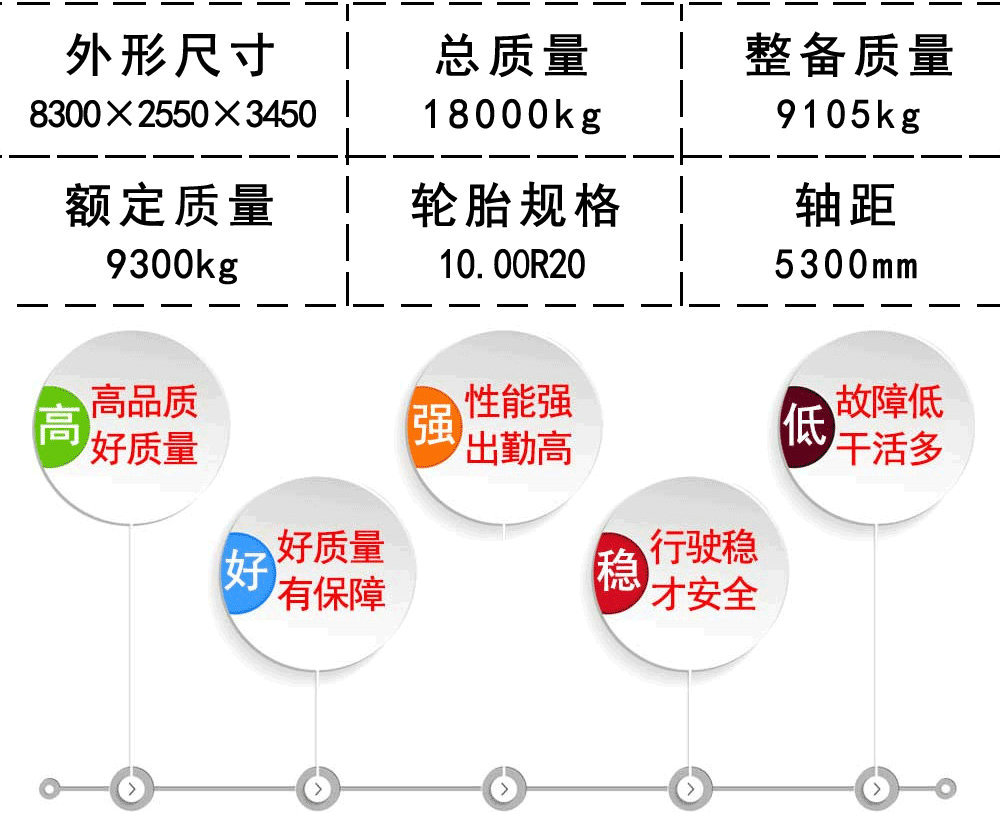 國六柳汽12方吸污車_19