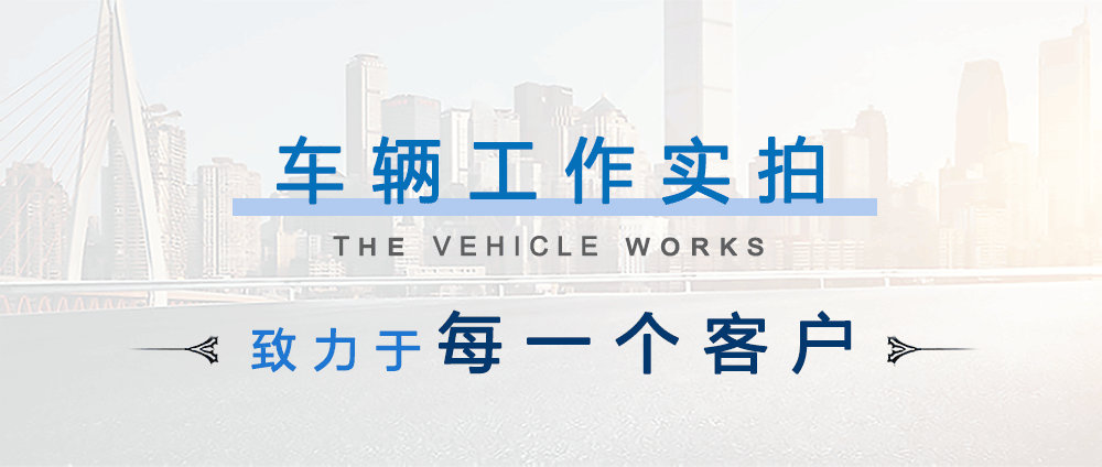 國六江鈴順達醫(yī)療廢物轉(zhuǎn)運車_15