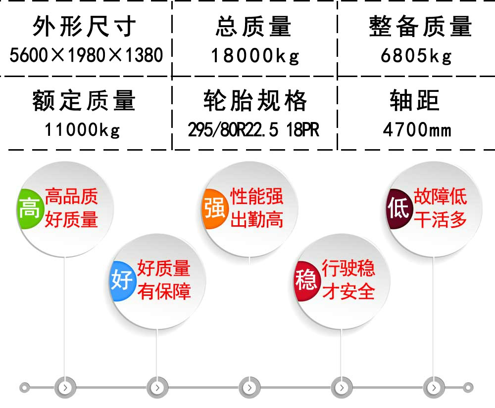 國六東風D9油罐車_18